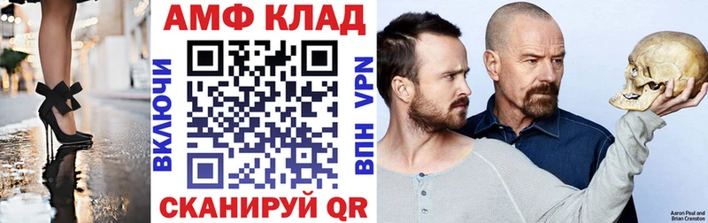OMG ссылки  Константиновск  Амфетамин VHQ 
