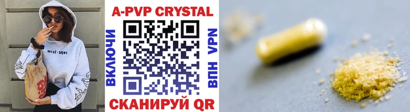 A PVP кристаллы  маркетплейс официальный сайт  Константиновск  hydra сайт 