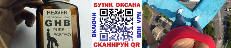 БУТИРАТ 99%  мега ссылки  Константиновск 