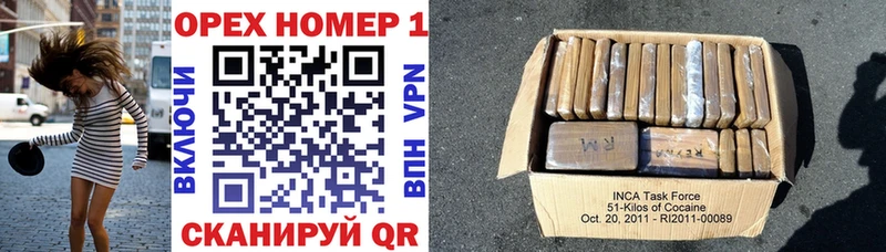 omg зеркало  Константиновск  Cocaine Перу  купить закладку 