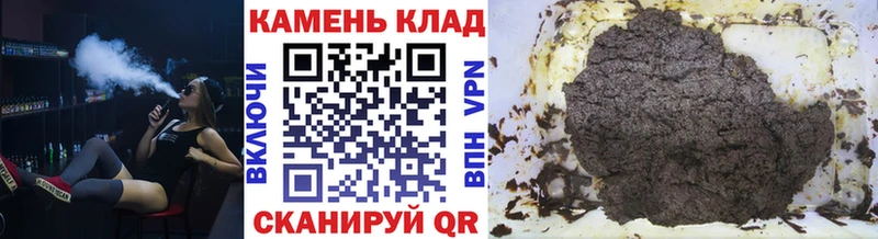 ГАШ hashish  Константиновск 