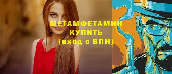 MDMA Premium VHQ Бронницы