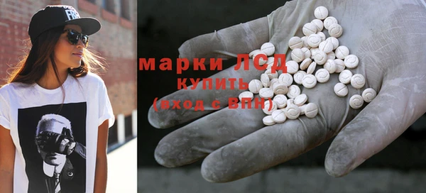MDMA Premium VHQ Бронницы