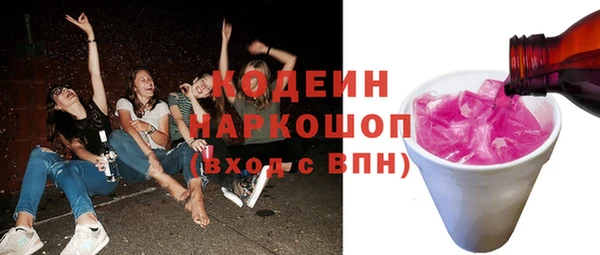 MDMA Premium VHQ Бронницы