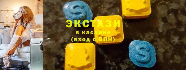 MDMA Premium VHQ Бронницы