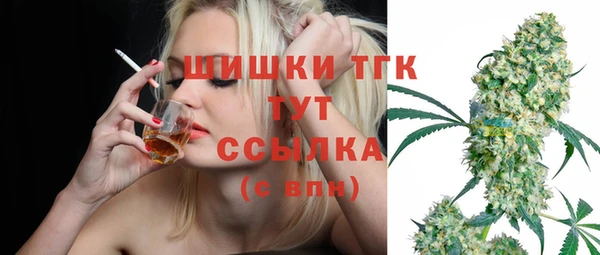 MDMA Premium VHQ Бронницы