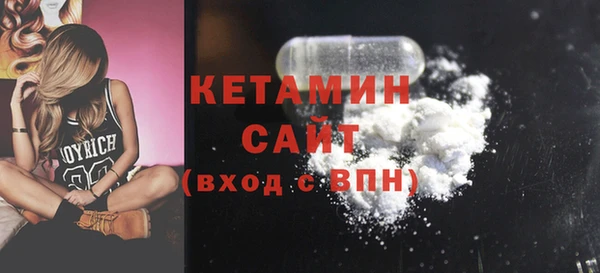 MDMA Premium VHQ Бронницы