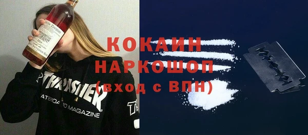 MDMA Premium VHQ Бронницы