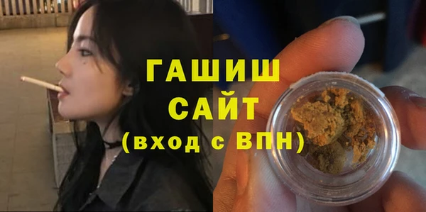 MDMA Premium VHQ Бронницы