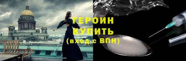 MDMA Premium VHQ Бронницы