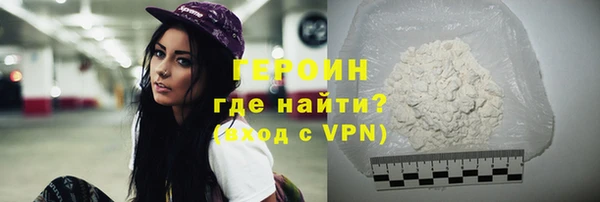 MDMA Premium VHQ Бронницы
