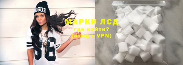 бутират Слюдянка