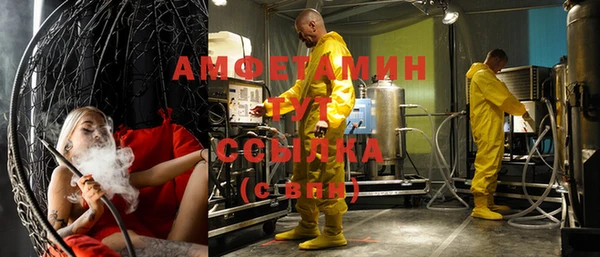 MDMA Premium VHQ Бронницы
