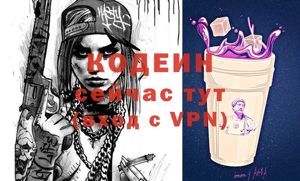 MDMA Premium VHQ Бронницы