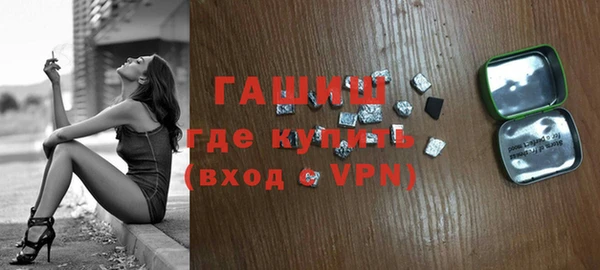 MDMA Premium VHQ Бронницы