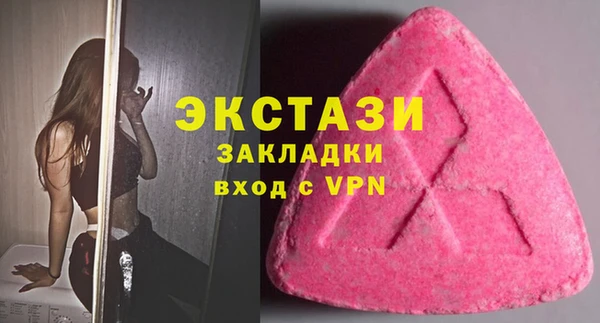 MDMA Premium VHQ Бронницы