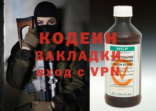 MDMA Premium VHQ Бронницы