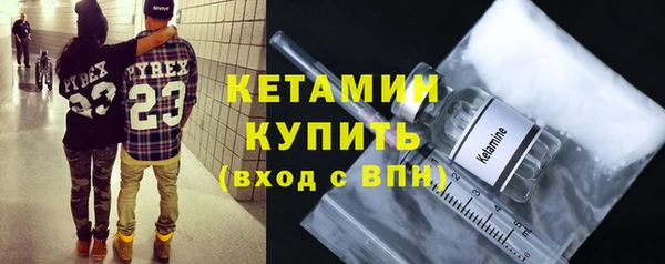 MDMA Premium VHQ Бронницы