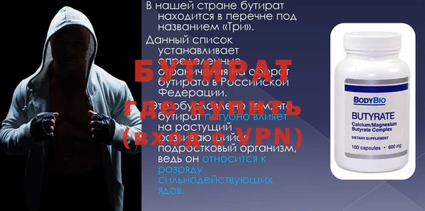 МДПВ Бородино