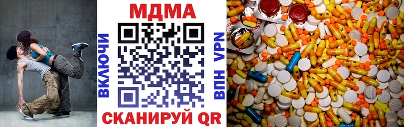 где купить наркоту  Константиновск  MEGA рабочий сайт  MDMA Molly 