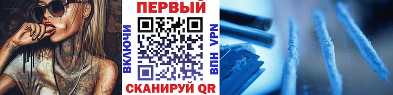 Метамфетамин витя цена наркотик blacksprut ссылка Константиновск