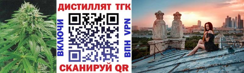 ссылка на мегу вход Константиновск ТГК Wax